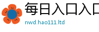 新澳门天天免费精准大全谜语含2025年免费资料大全最新版本